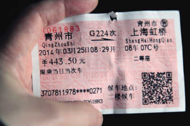 李先生3月25日下午两点抵达上海