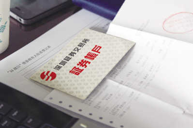 债民们随身带着超日公司的公告等文件