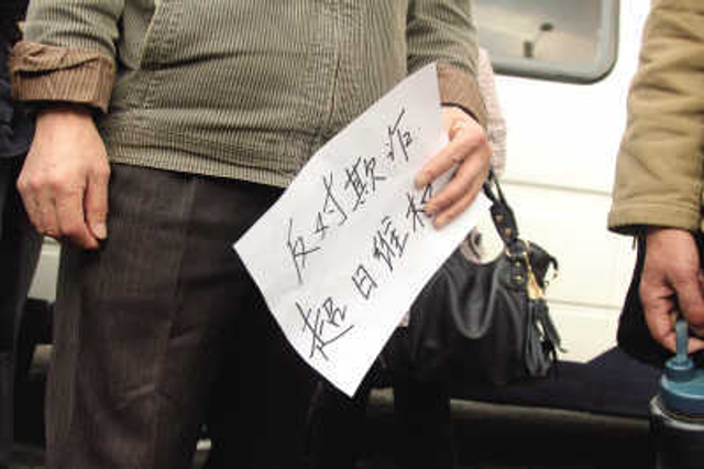 部分债民前往上海市政府信访办公室反映情况