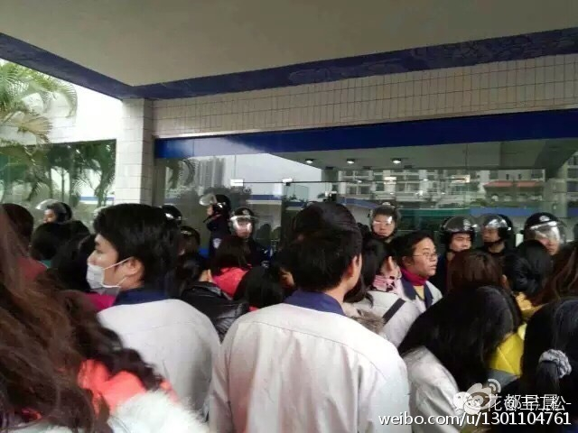西铁城广州工厂突然解散 上千工人讨说法