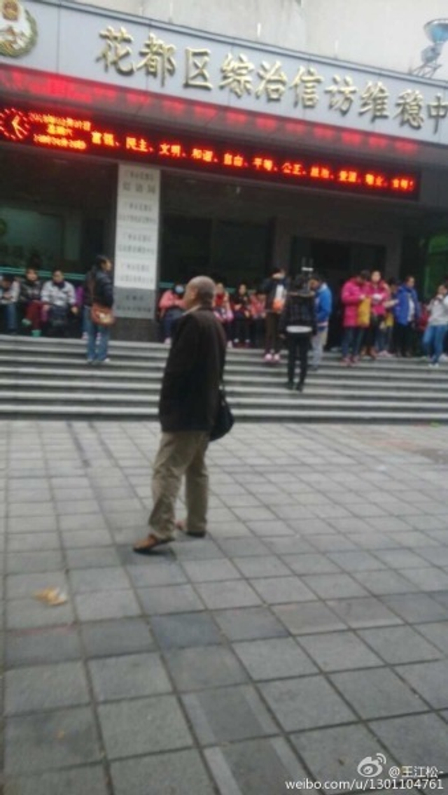 西铁城广州工厂突然解散 上千工人讨说法