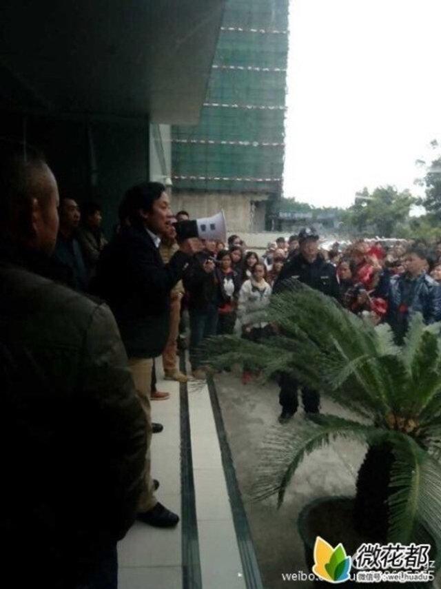 西铁城广州工厂突然解散 上千工人讨说法