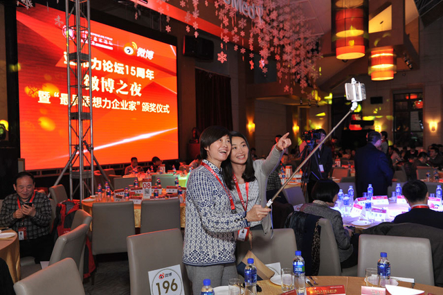 中国最有钱的人竟也爱自拍