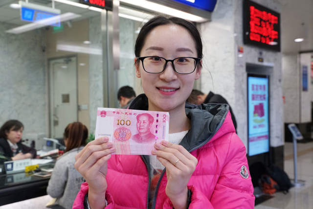 央行:新版人民币主要为防伪 不会导致通胀