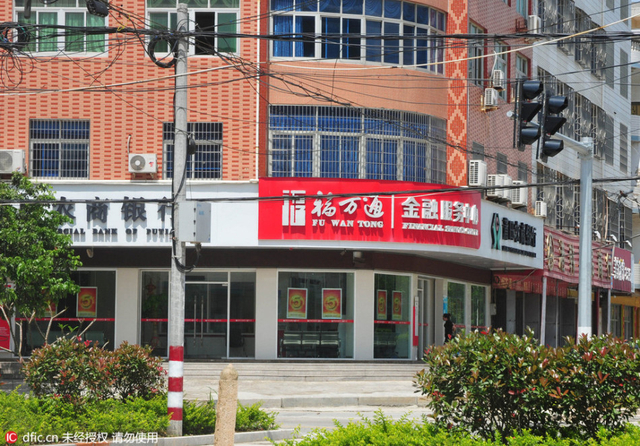 莆田系起源地东庄镇 民营医疗广告随处可见