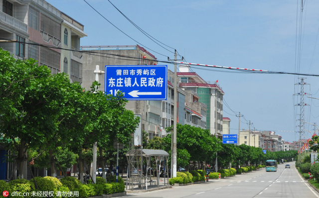 莆田系起源地东庄镇 民营医疗广告随处可见