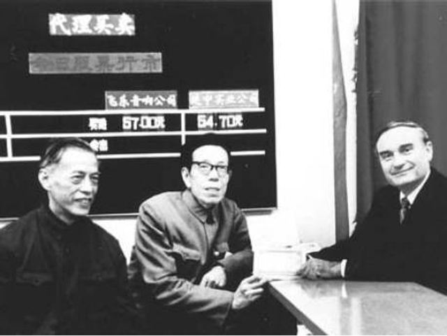 1986年 中国第一个证券交易柜台