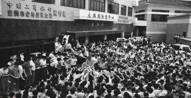 1992年8月10日 中国第一场股灾