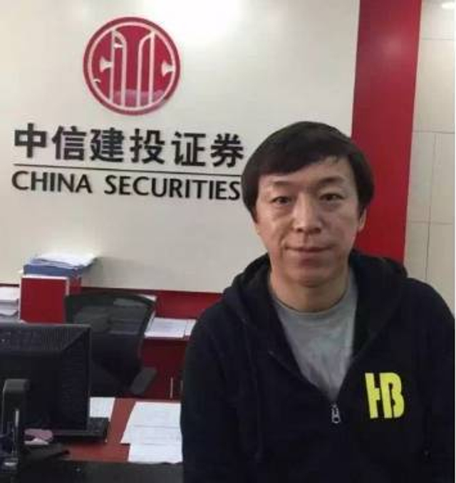 明星与营业部的故事：黄渤现身营业厅