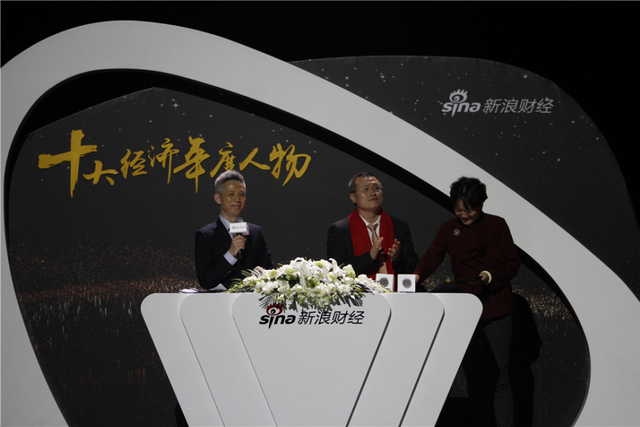 【图集】2016十大经济年度人物提名刘畅