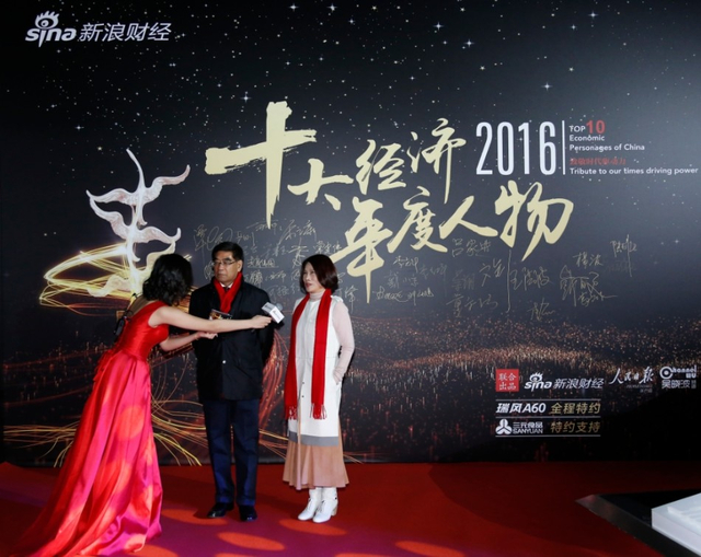 十大经济年度人物董明珠获奖图集