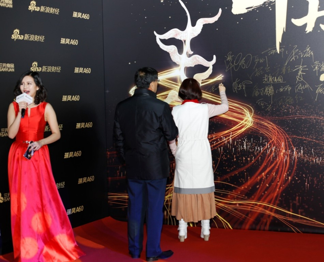 十大经济年度人物董明珠获奖图集