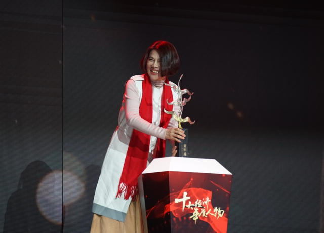 十大经济年度人物董明珠获奖图集