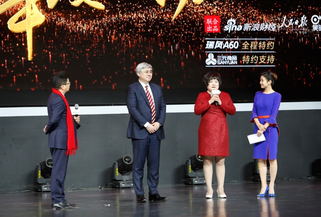 【图集】2016十大经济年度人物获奖者吕家进