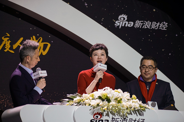 图集：经济年度人物提名谭忠豹获奖图集