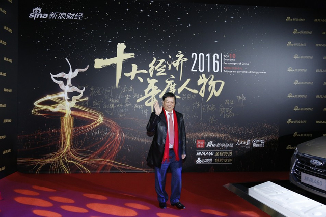 颁奖嘉宾郑永刚