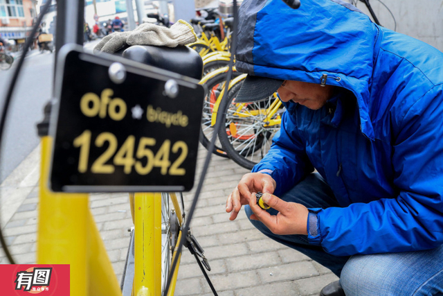 ofo共享单车维修点：“小黑车”在哭泣