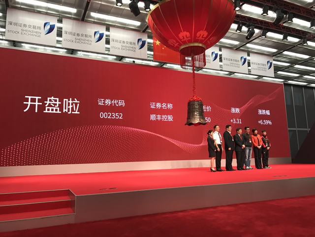独家：顺丰正式登陆A股敲钟仪式