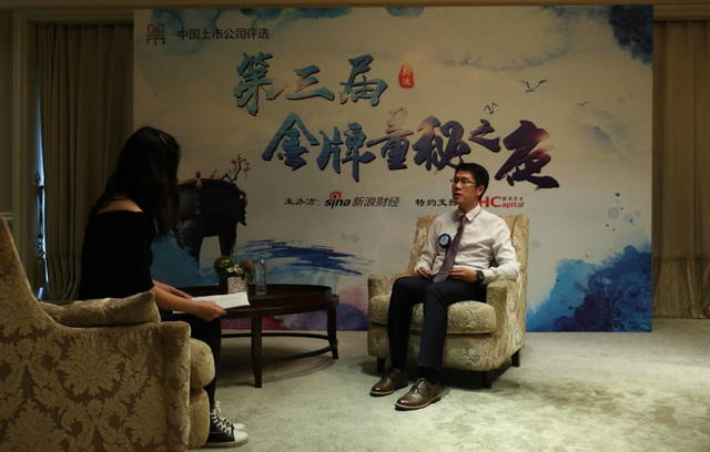 2017年金牌董秘之夜红毯颁奖典礼