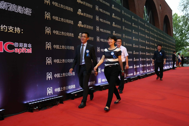 2017年金牌董秘之夜红毯颁奖典礼