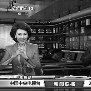 《新闻联播》主播抱拳拜年 女主播右手在上男主播左手在上 手势有讲究_手机新浪网