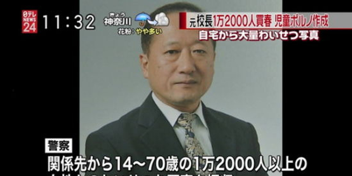 日本一名校长嫖娼1万多女子拍14万张照片留念 手机新浪网