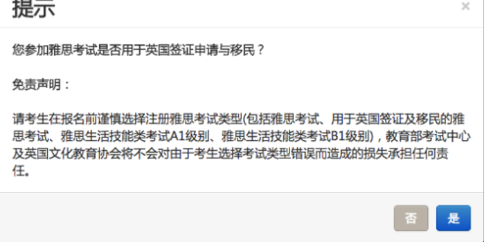 三种雅思考试你该报考哪一种?_手机新浪网