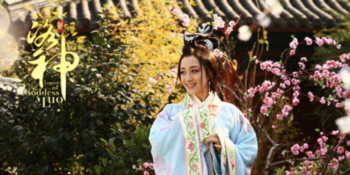 《新洛神》开播 杨洋李依晓演绎绝恋