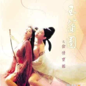 香港三级电影的四个时代十大导演及十大经典_手机新浪网