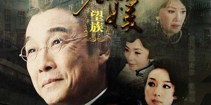 名媛望族：豪门世界的精彩瞬间下载，一览豪门风采 (港剧《名媛望族》是说那个富豪家