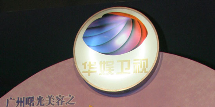 华娱卫视《夜来女人香》引发美丽遐想(组图)