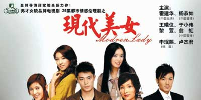 的迷人魅力