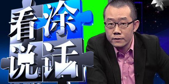 《看涂说话》青海卫视播出 怒汉涂磊回长沙