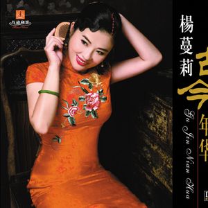 重返上海滩杏妍喝茶是第几集
