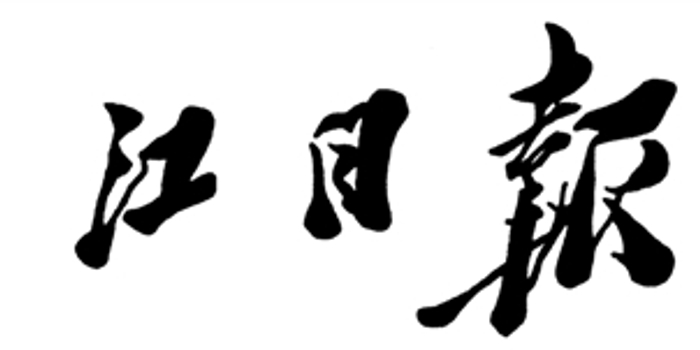 朝鲜电影乐团武汉演出 崔三淑重唱《卖花姑娘