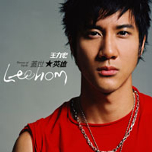 王力宏 Wang Leehom 盖世英雄 初回盤 CD+DVD 新品未開封 3 Amazon.co.jp: 王力宏 Wang Leehom ワン・リーホン Heroes Of