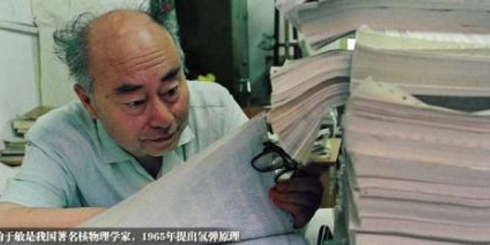 世界氢弹仅两种:美国T-U构型和中国于敏构型_手机新浪网