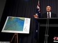 澳大利亚公布搜寻MH370航班最新进展