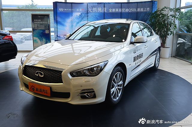 2015款英菲尼迪Q50L实拍