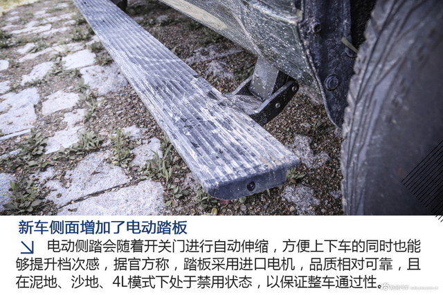 「图解」新款哈弗H9 中期改款却接近质变 