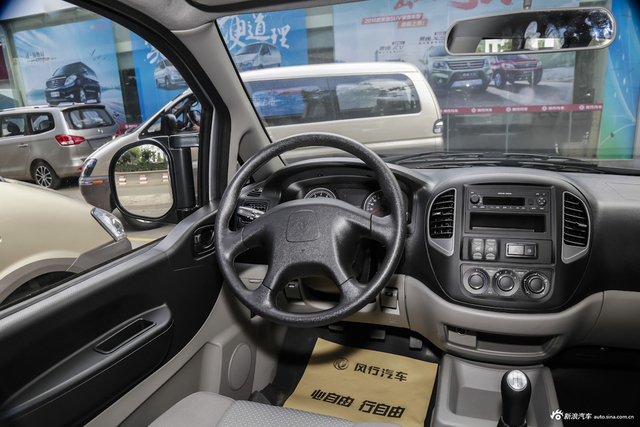 2016款菱智V3 1.5L手动标准型国五