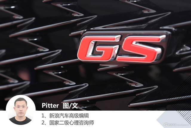 [图解]全新一代别克君威GS 最直接的性能暗示