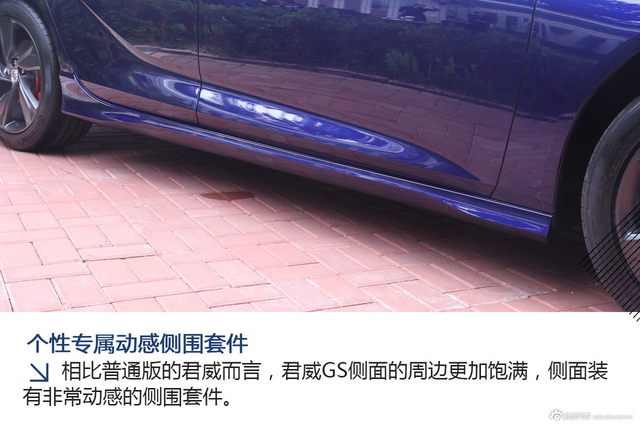 [图解]全新一代别克君威GS 最直接的性能暗示