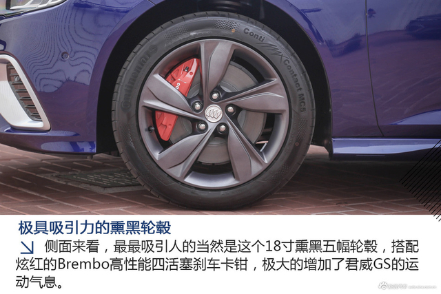 [图解]全新一代别克君威GS 最直接的性能暗示