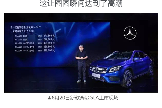 想伪装成隐形富豪 30万豪华SUV才是关键