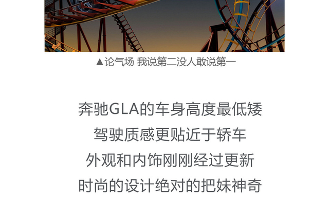 想伪装成隐形富豪 30万豪华SUV才是关键