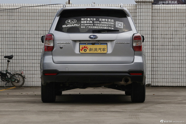 2013款森林人2.5i自动尊贵版 炫目寒冰银