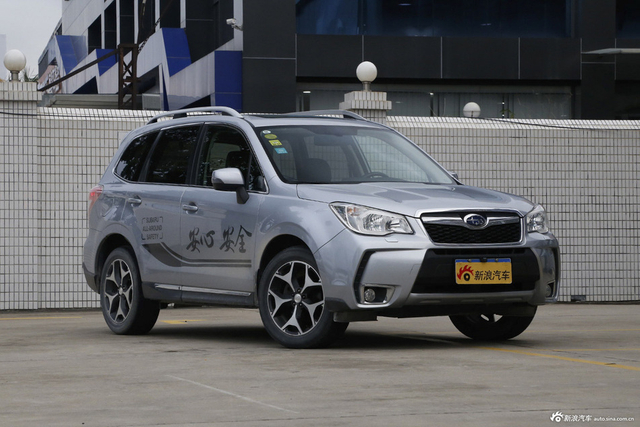 2013款森林人2.5i自动尊贵版 炫目寒冰银