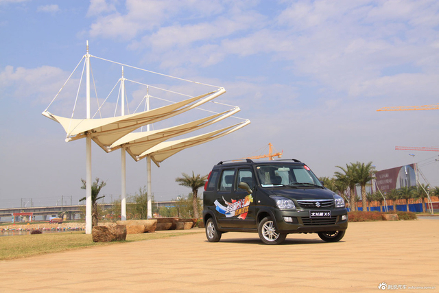 北斗星X5 星空灰