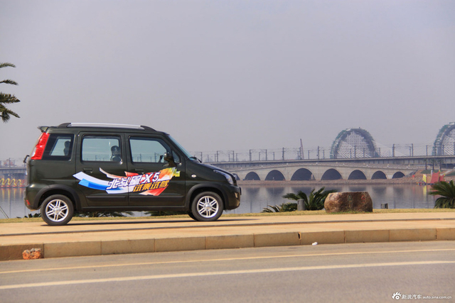 北斗星X5 星空灰